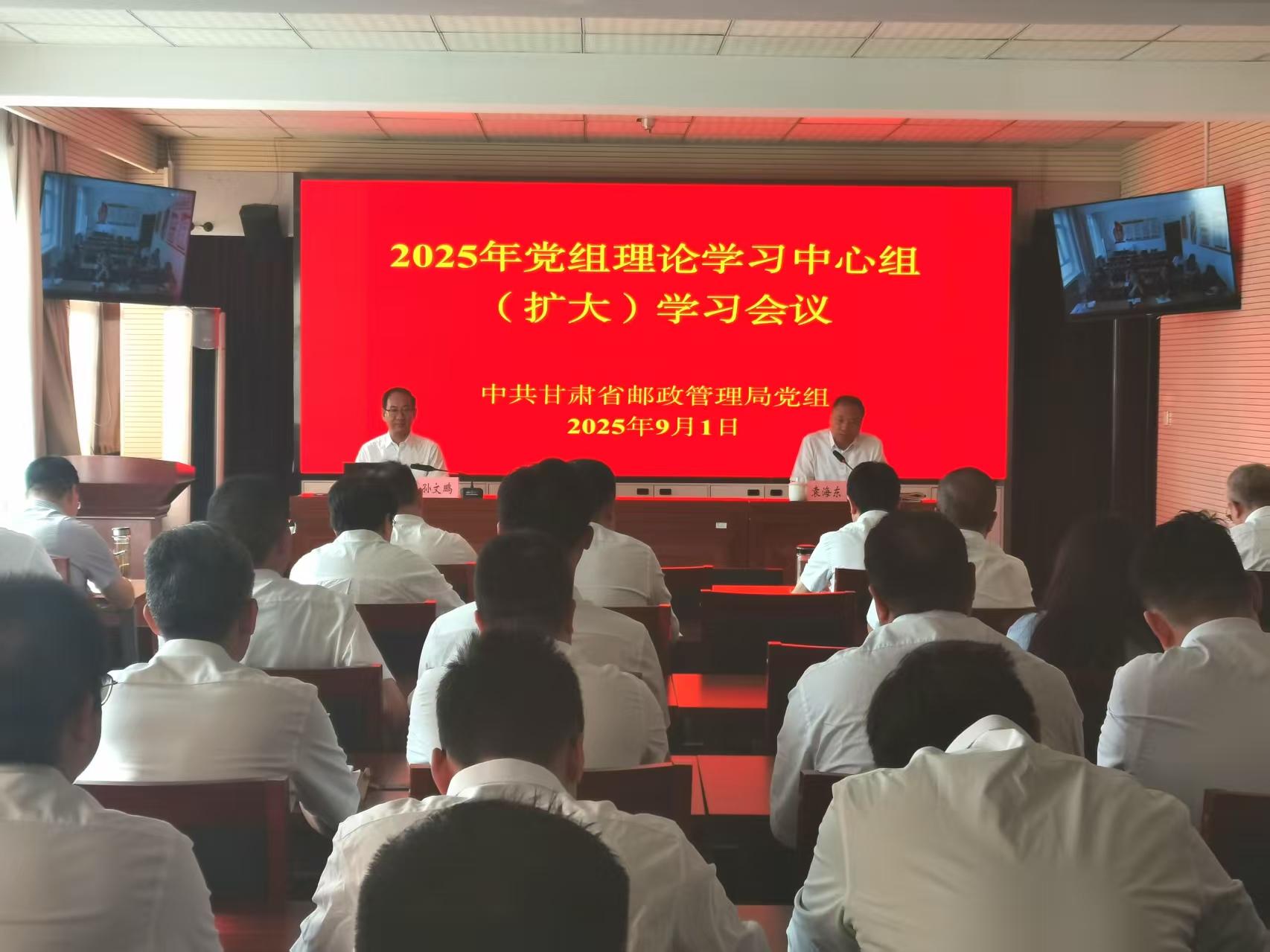 亚洲博彩app-Bet365亚洲官网召开党组理论学习中心组（扩大）...